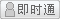 會員『前程無憂』離線
點擊發(fā)送短信留言